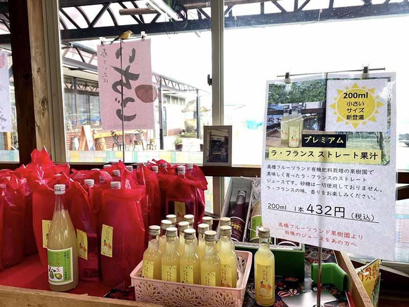 咖啡廳旁的商店