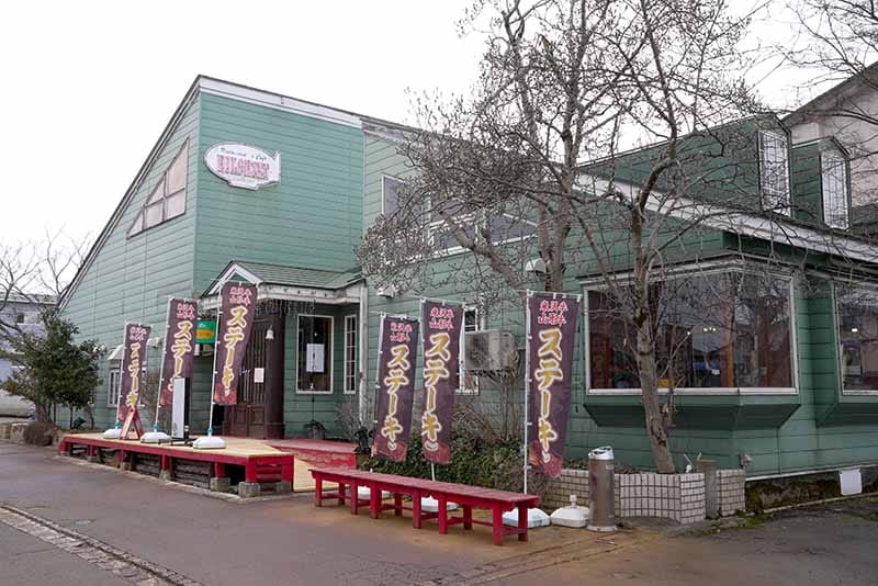 「米澤Steak &Bistro飛行船」外觀