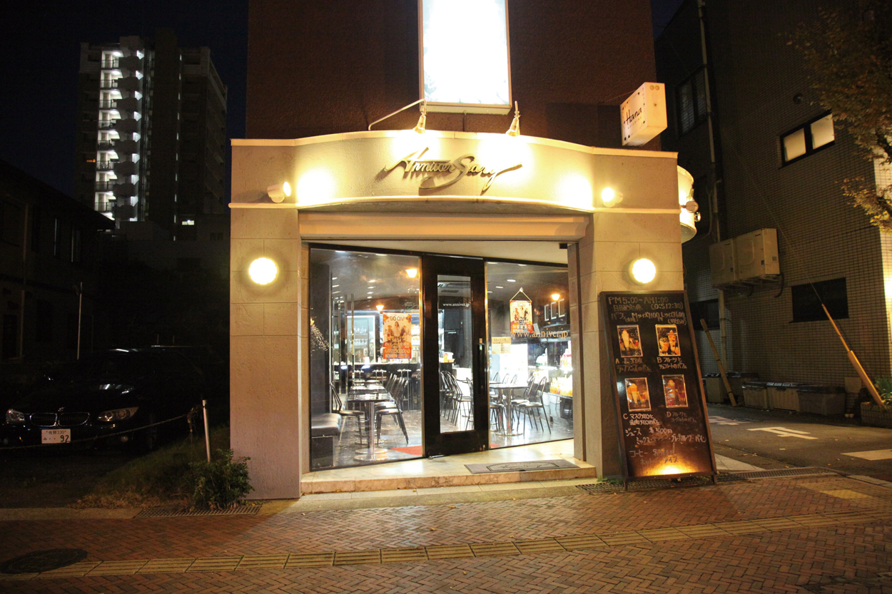 【佐賀】餐廳 Anniversary 5 Cmyk