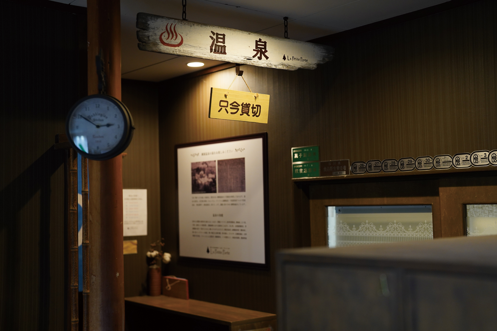 【石川】餐廳 La Petite Porte1 Cmyk