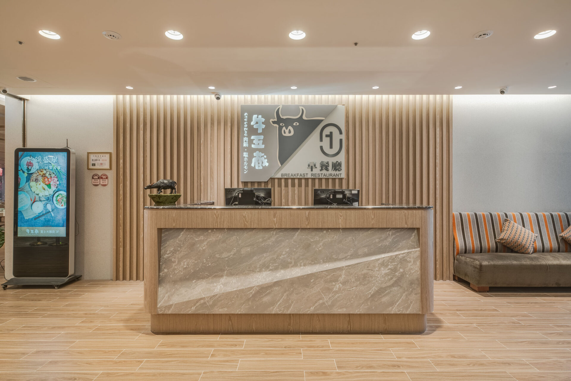 牛五蔵店內環境1