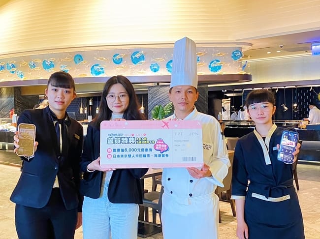 650不用再等!漢來美食搶先發6000大紅包，消費再抽日本東京雙人來回機票