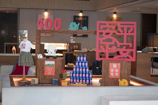 6506.2023 03 20文創藝角 安平四百百事平安