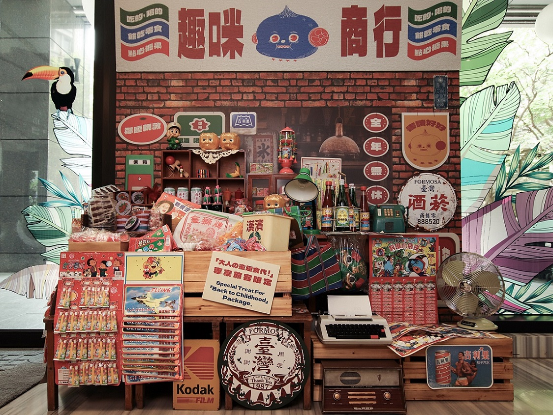 【台北趣淘漫旅發稿照01】飯店大廳進駐台味十足的柑仔店「趣咪商行」