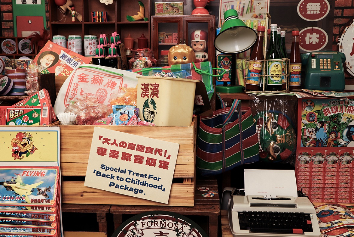 【台北趣淘漫旅發稿照02】集結民國50 70年代澎湃古早味零食任選