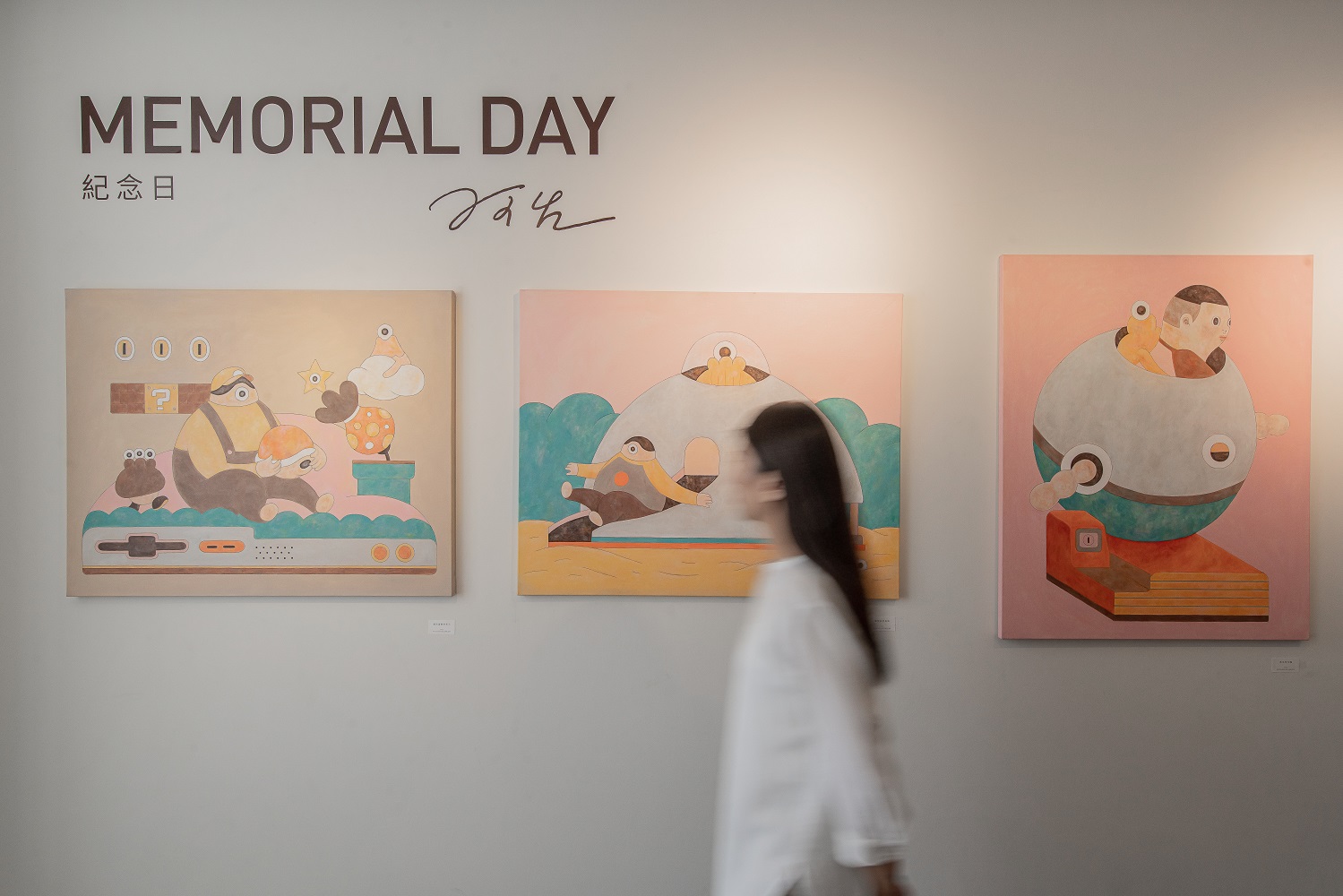 台中大毅老爺行旅全新展覽have Fun 玩什麼好呢 7f 丁原生 Memorial Day 1
