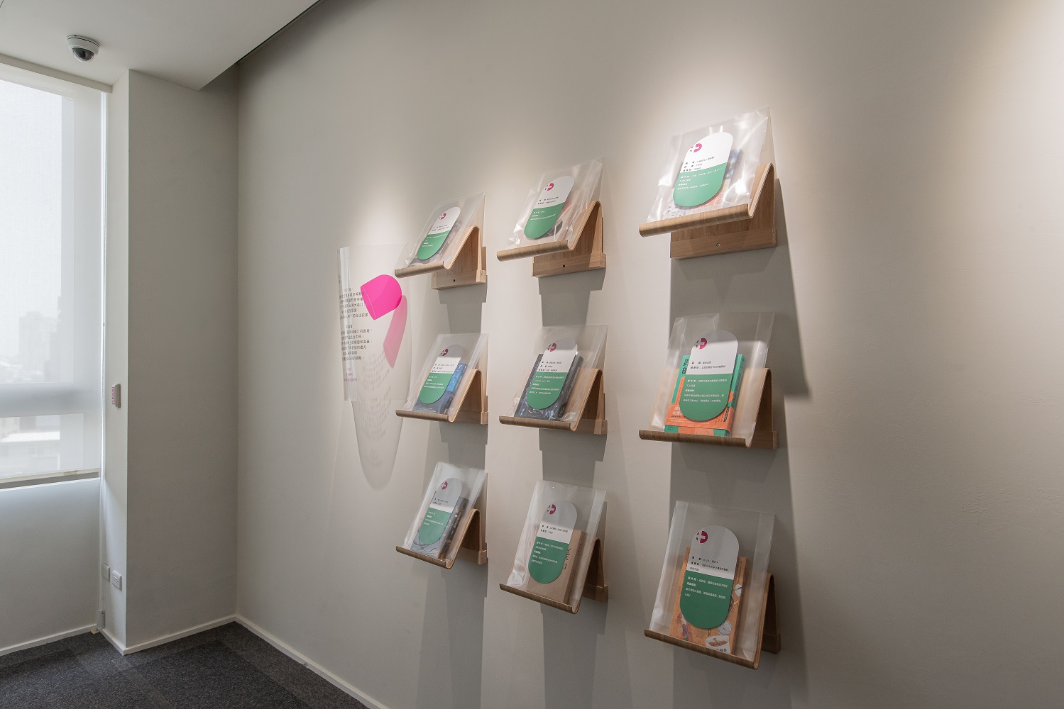 台中大毅老爺行旅全新展覽have Fun 玩什麼好呢 9f 吳曉樂 X 涂秀蓉 自己招領中