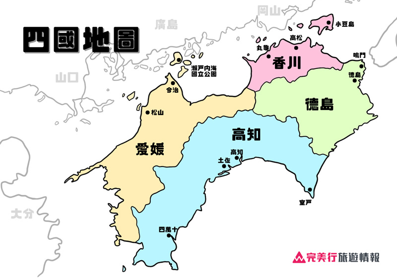 日本四國地圖 日本四國旅遊 日本四國是哪四國