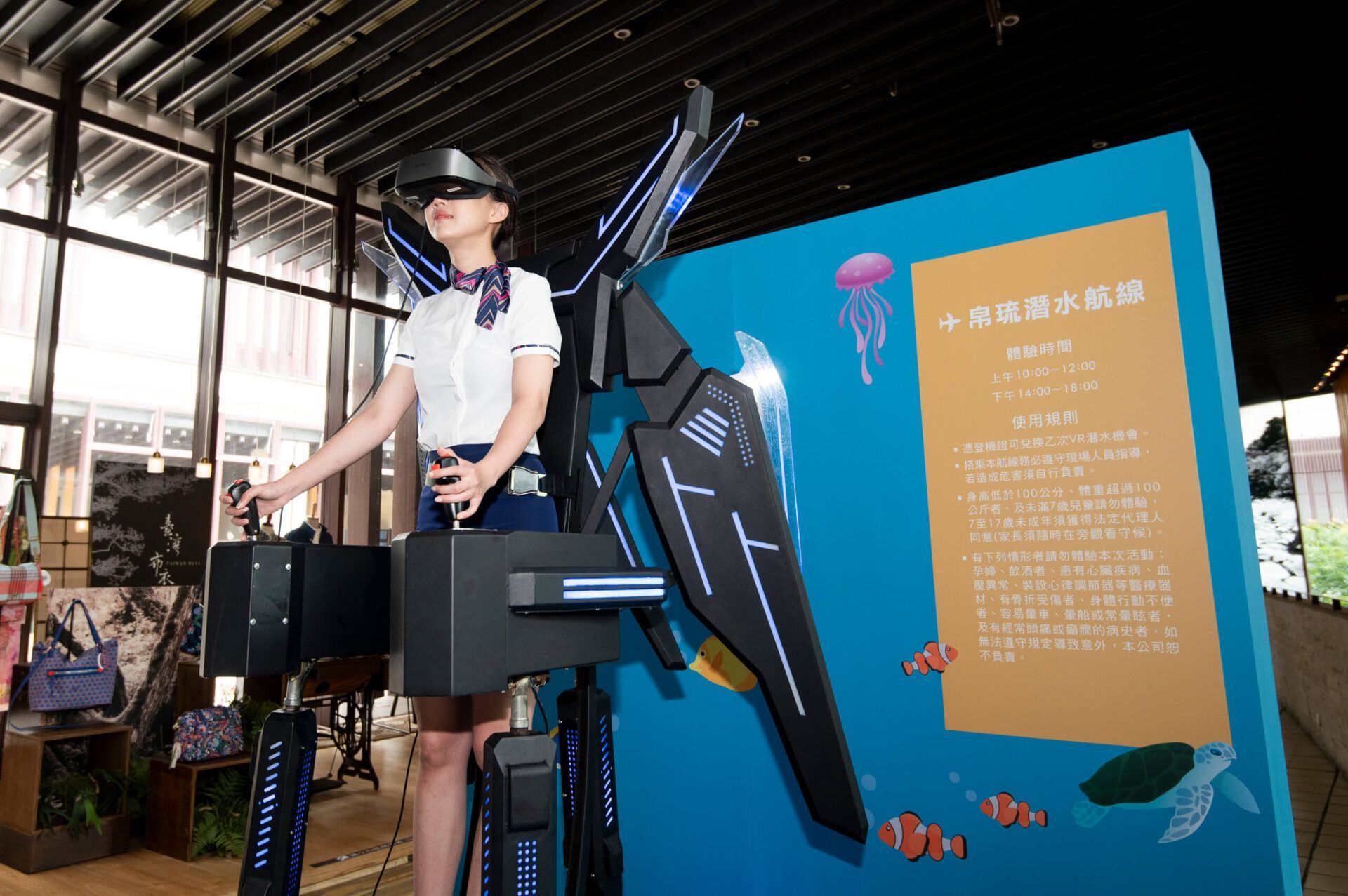 圖說 「老爺航空」五大航線關卡挑戰，「帛琉潛水航線」引進大型9d體感vr設備，透過最新虛擬實境，帶旅客體驗蔚藍海底風情