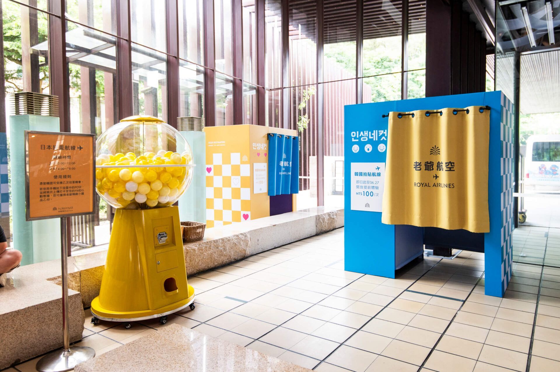 圖說 「老爺航空」五大航線關卡挑戰，完成指定關卡任務，週週抽「日本航空東京來回機票」及價值67,980元頂級「豪華老爺套房雙人住宿券 (2)