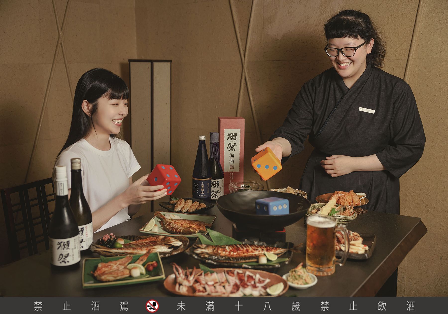 晶華 夏日居酒屋每晚八點將有「生啤骰子樂」活動助興，免費asahi生啤歡樂送