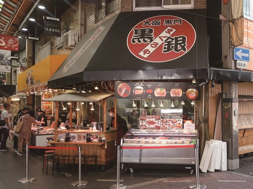 90002 黑銀金槍魚店 (1) Cmyk