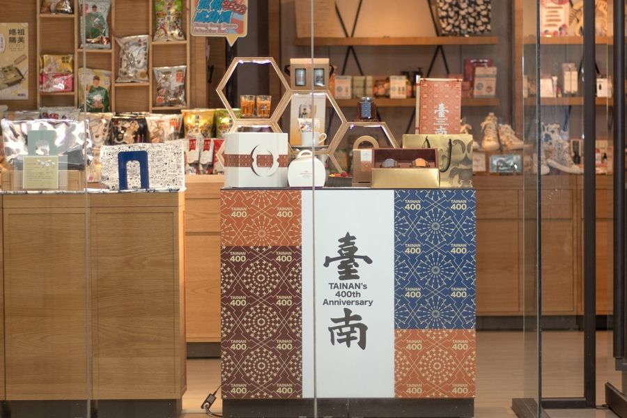 9003.台南大員皇冠假日酒店 我愛台南400年 夏日有禮賞