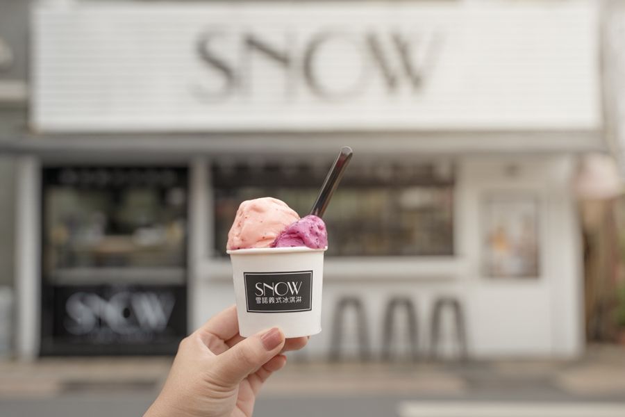 9004.台南大員皇冠假日酒店 贈送 雪諾義式冰淇淋