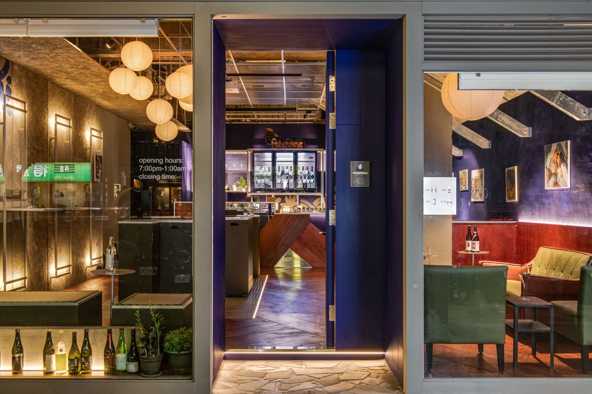 Nihonshu Sake Space外觀