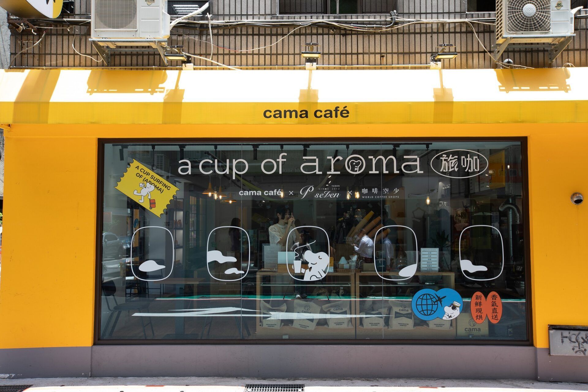 Cama門市化身主題店，4家門市沉浸式體驗p.seven打造的4款主題香氛。