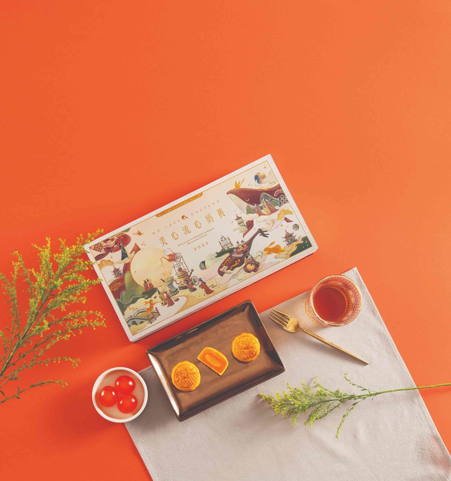 【圖說：香港美心月餅以傳統、流心兩大系列月餅，串起兩代人的團聚時光。香氣四溢、每口由心回味的流心奶黃月餅深得年輕世代喜愛。】