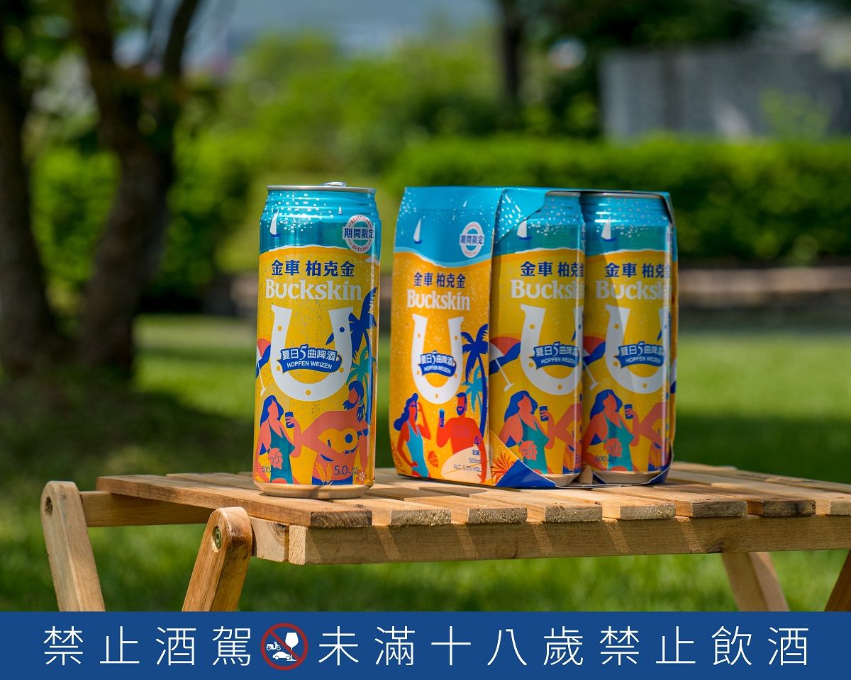 圖八 柏克金啤酒【警語版】