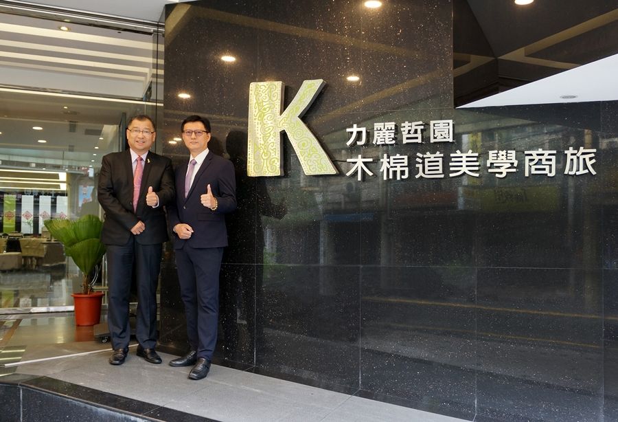 650木棉道美學商旅 1 由力麗觀光經營團隊進駐 (左)力麗觀光董事長蔡宗易；(右)「木棉道．美學商旅」館長梁文山