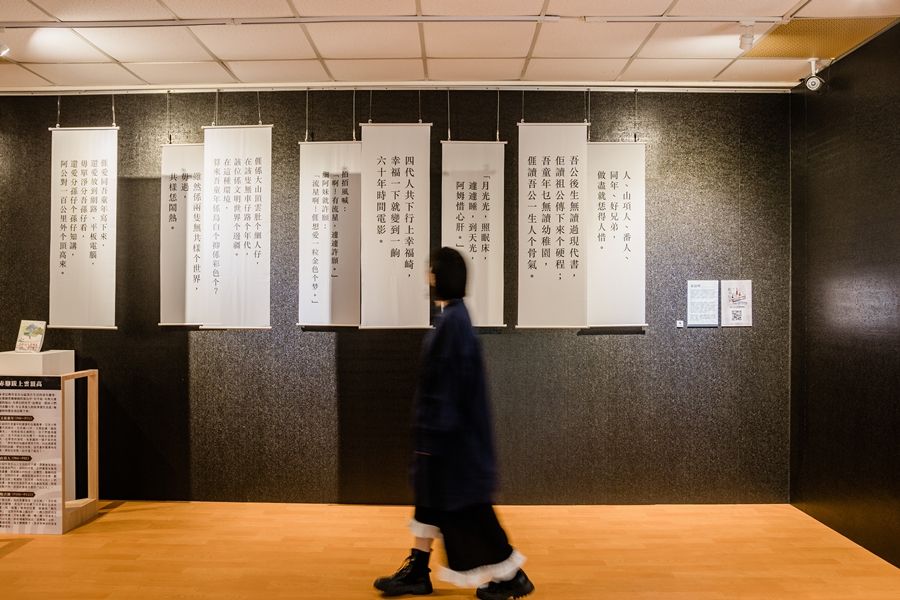 90011 當期展「尋根，血液裡的故事」將客語作家張倢明的創作轉化成布幔