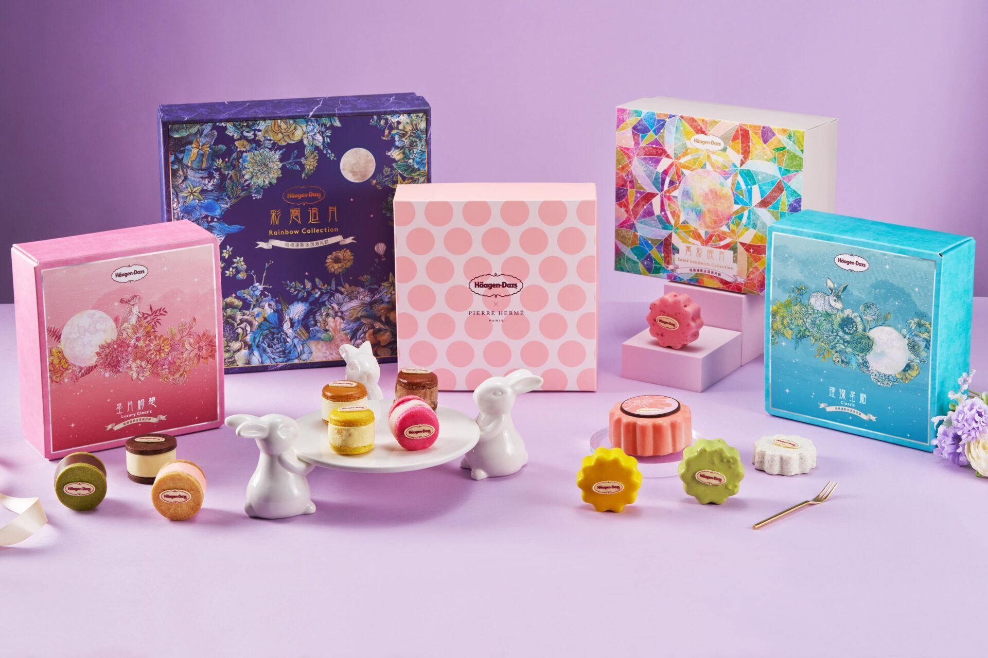 Häagen Dazs今秋主打浪漫送禮新美學，打造多款風味升級冰淇淋月餅禮盒，更聯名馬卡龍大師pierre Hermé 推法式盛宴馬卡龍冰淇淋禮盒，中秋預購早鳥開跑
