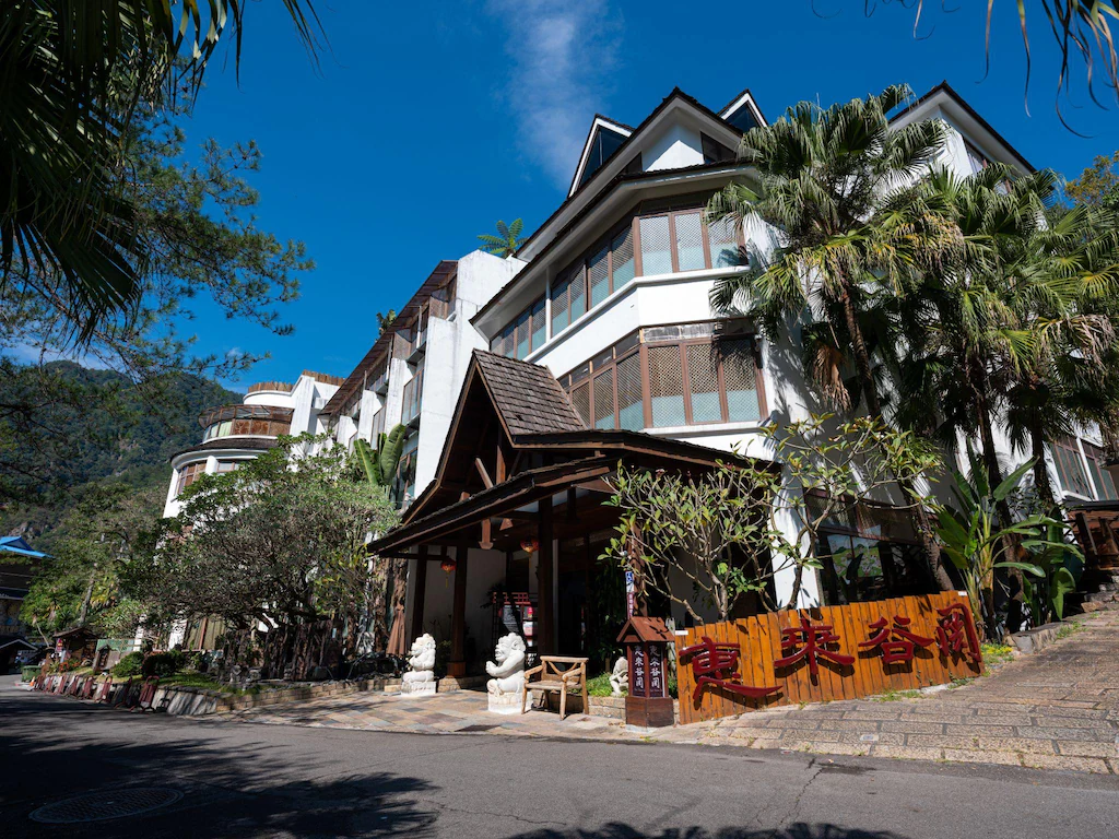 雙十連假台中住宿推薦：惠來谷關溫泉飯店 1