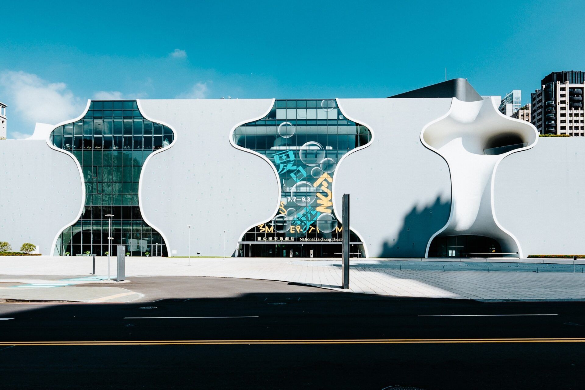 台中國家歌劇院