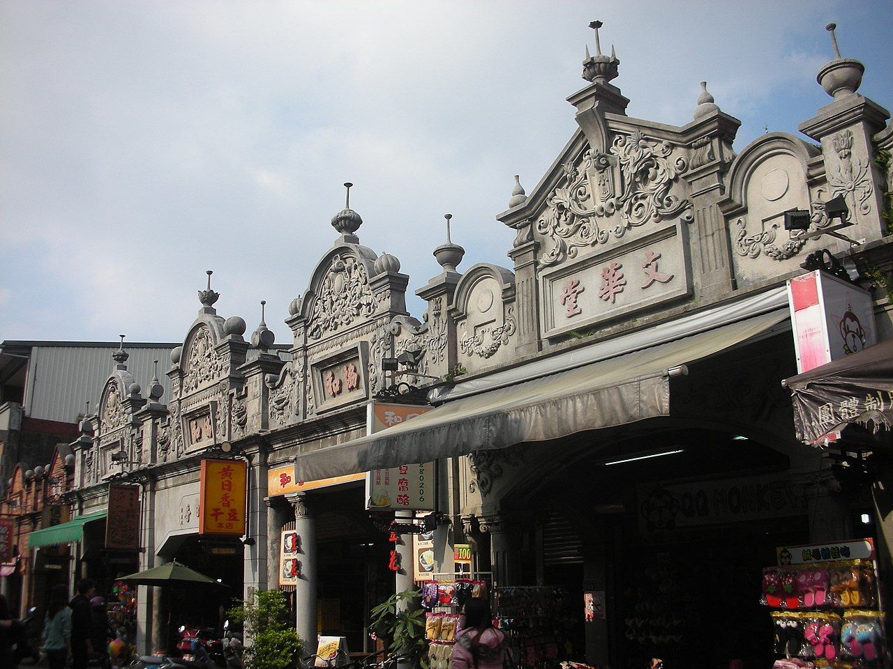 大溪 和平路老街 Daxi Old Street Panoramio