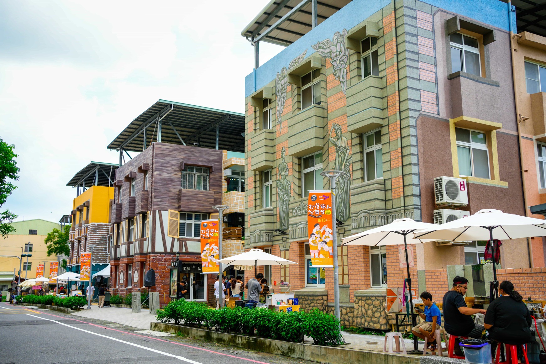 屏東職人一條街2