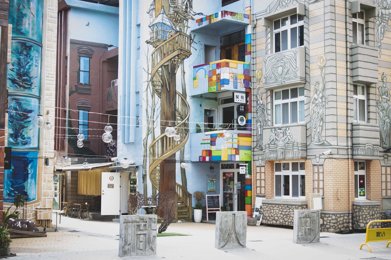 屏東職人一條街5職人町