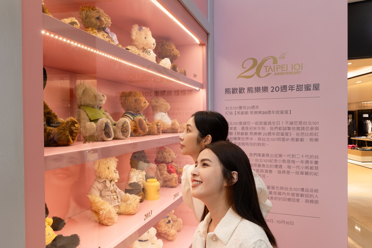 熊歡歡熊樂樂20週年甜蜜屋v1