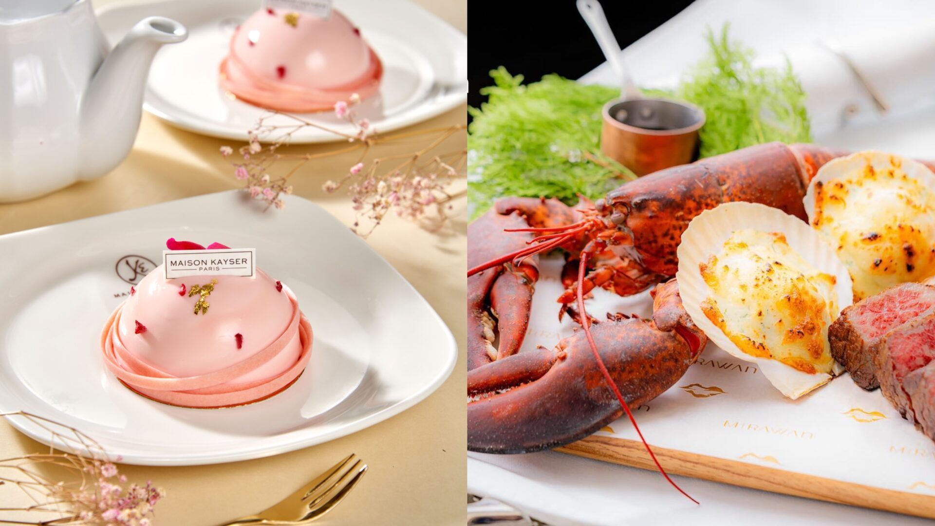 2023情人節禮物推薦／浪漫七夕！微風精選情人節禮物與高樓層浪漫餐點