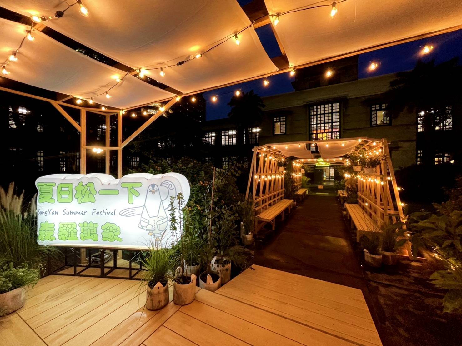 357150875 661258336030493 2051759491020759740 N