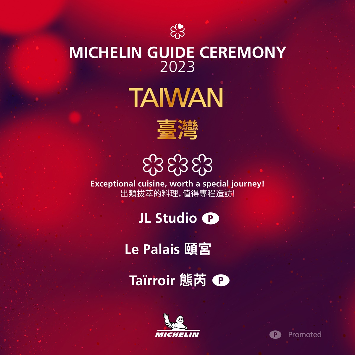 371881627 677736007723578 7225545324240659740 N