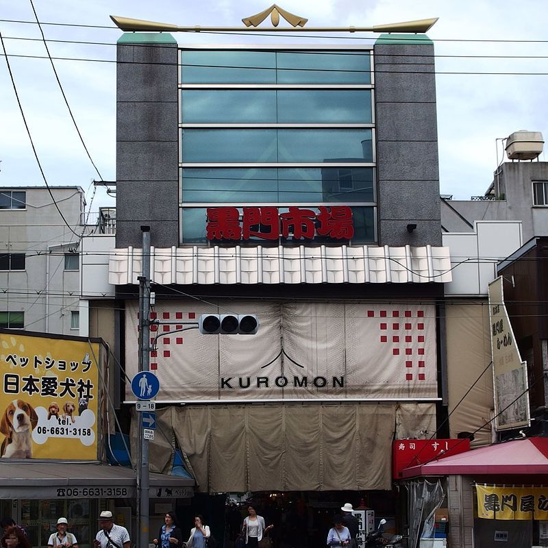 Anyconv.com 800px Kuromon Ichiba In 201408