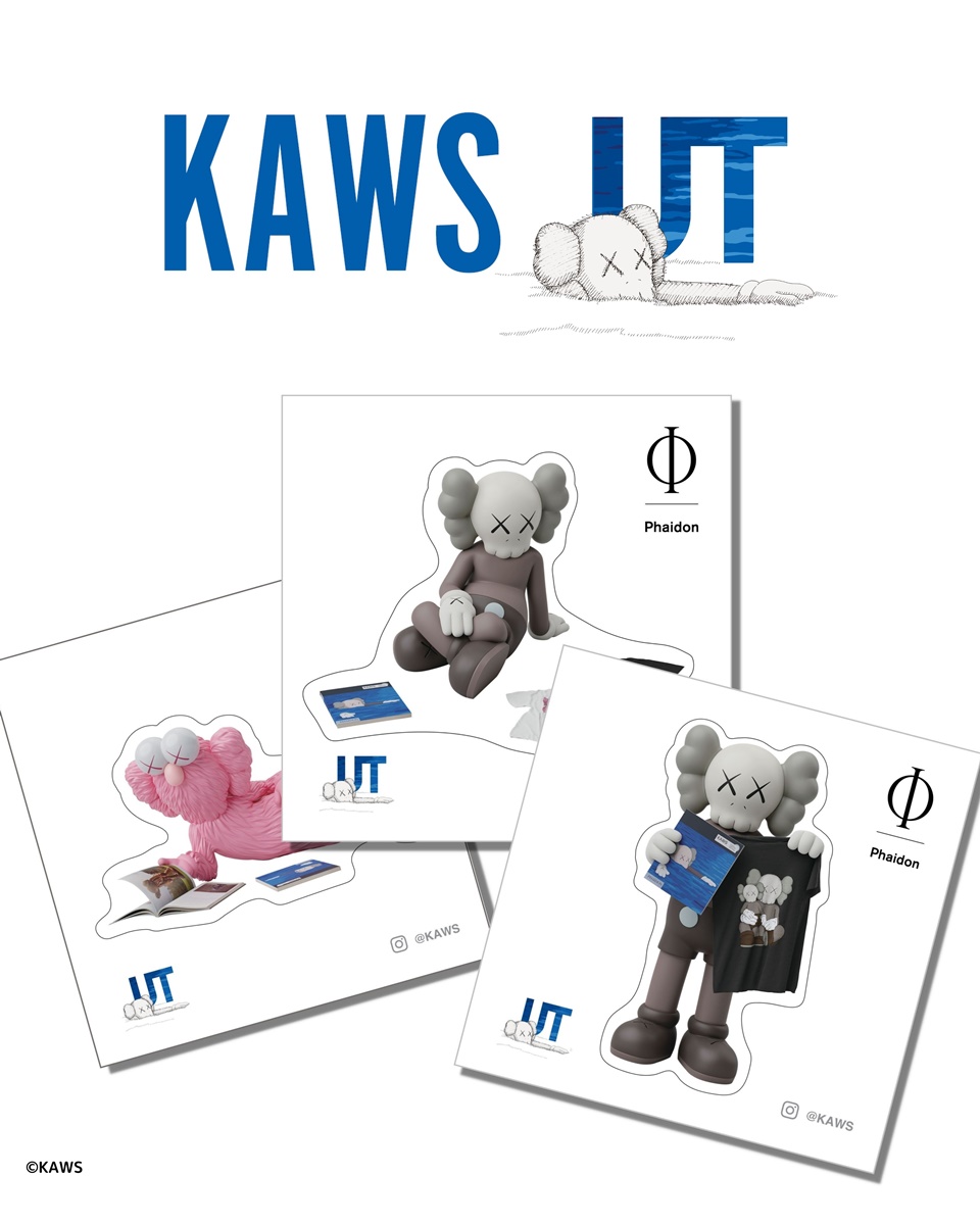 Kaws 獨家貼紙