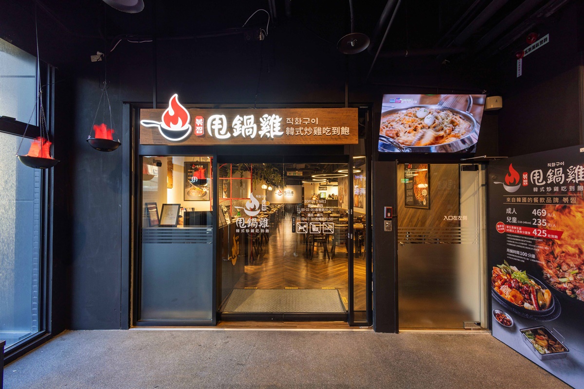 甩鍋雞 甩鍋雞挾帶在韓的超高人氣來台設店，首店插旗台北西門