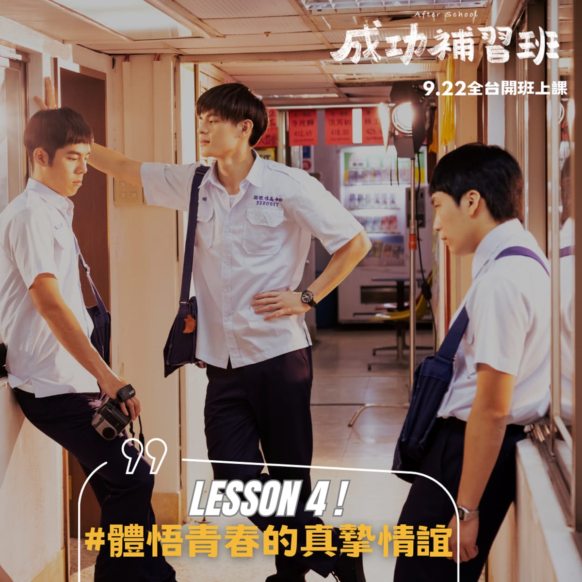 371887553 640009974896994 1015320791542853169 N