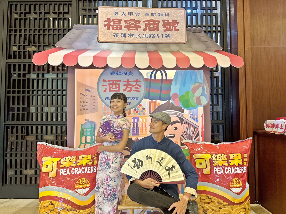 6.【福容花蓮店】住飯店免費穿旗袍 打卡點拍照濃濃復古味