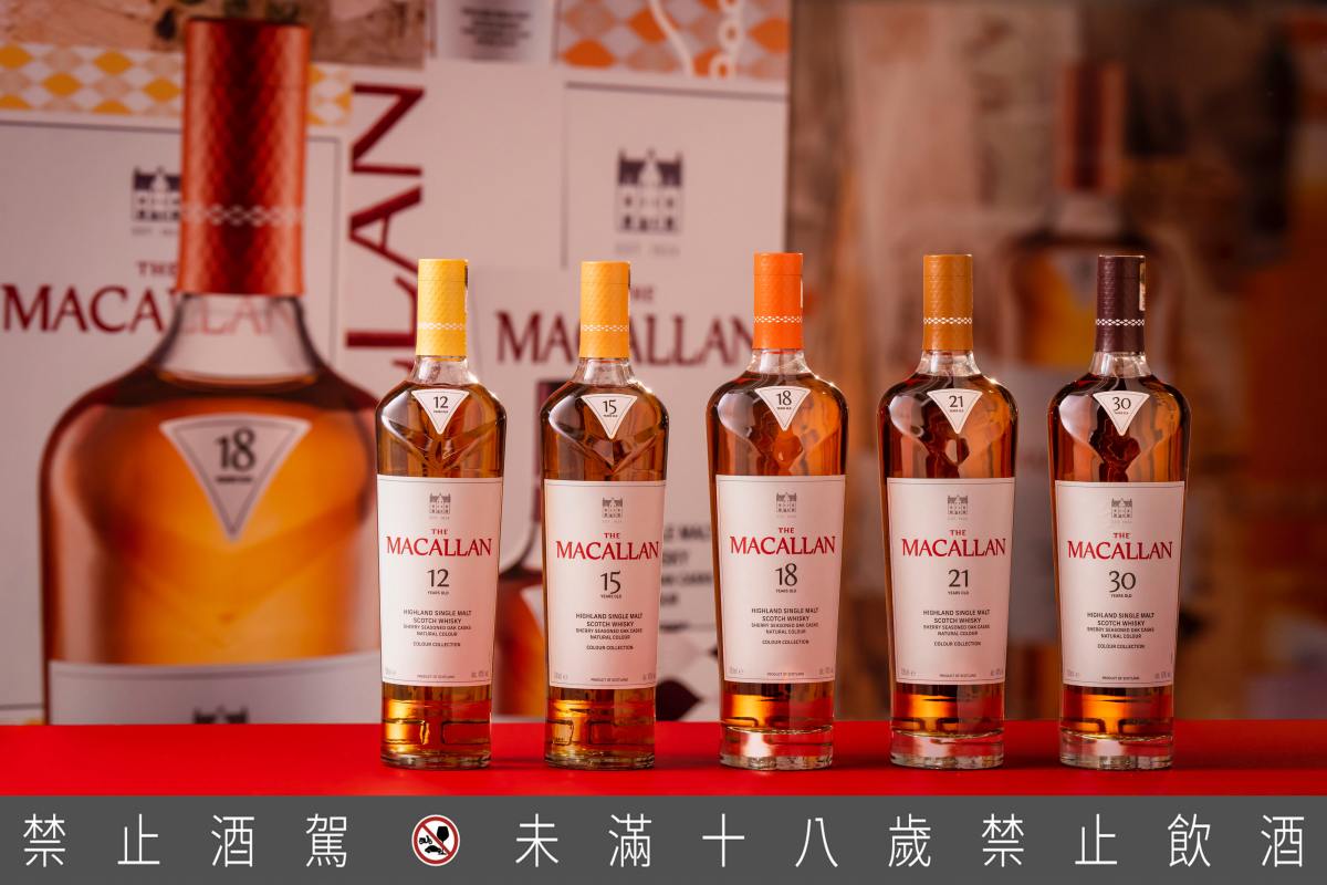 Batch 【新聞圖片】麥卡倫臻彩系列以美國雪莉橡木桶為基底，再融入一絲歐洲橡木的細緻風味，打造出一系列風味和諧的威士忌，帶領著品酩者經歷那12、15、18、21、30年的時間饗宴。