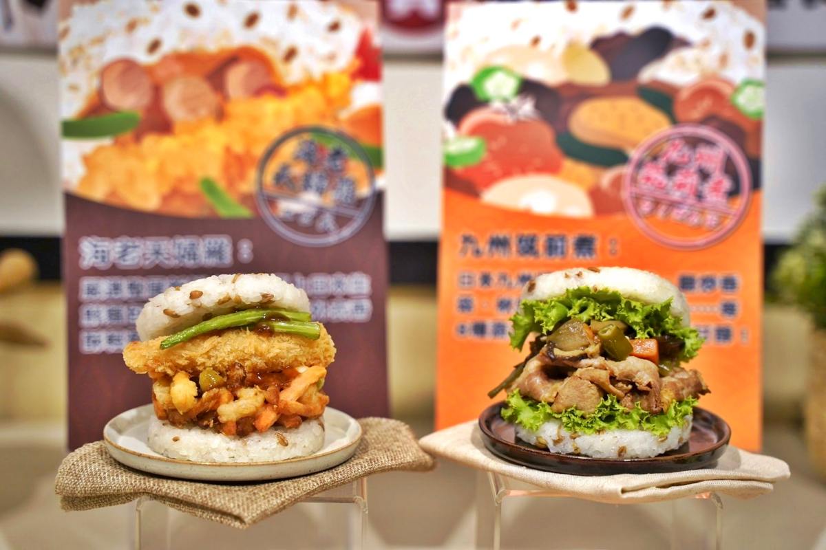 Batch 摩斯漢堡推出「米漢堡達人」抽獎活動於9月18日開跑，凡上午1030後購買米漢堡套餐或雙人餐並登錄發票，就有機會抽中最大獎一年份米漢堡