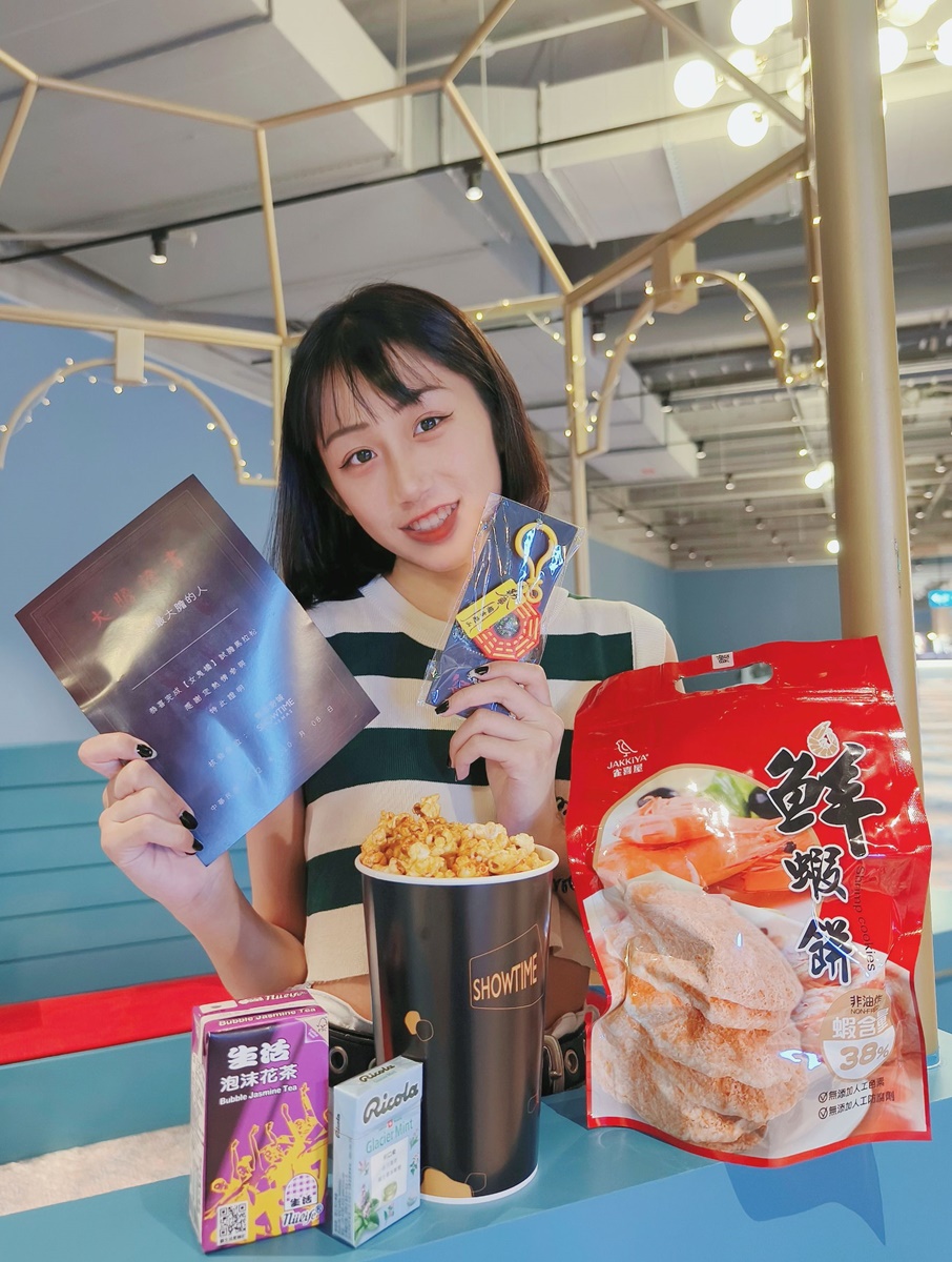 新聞圖：女鬼橋大禮包1