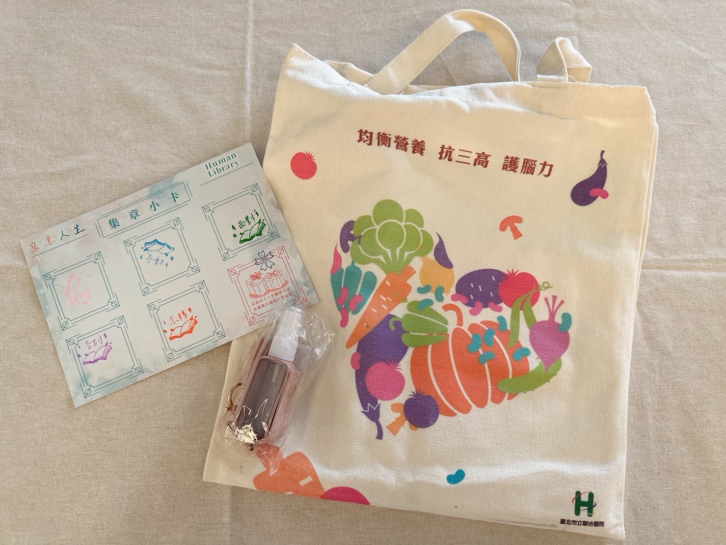 112年失智月展覽闖關活動