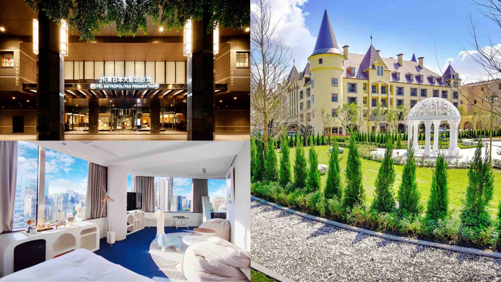 Collage For Taiwan Best Hotel 2023