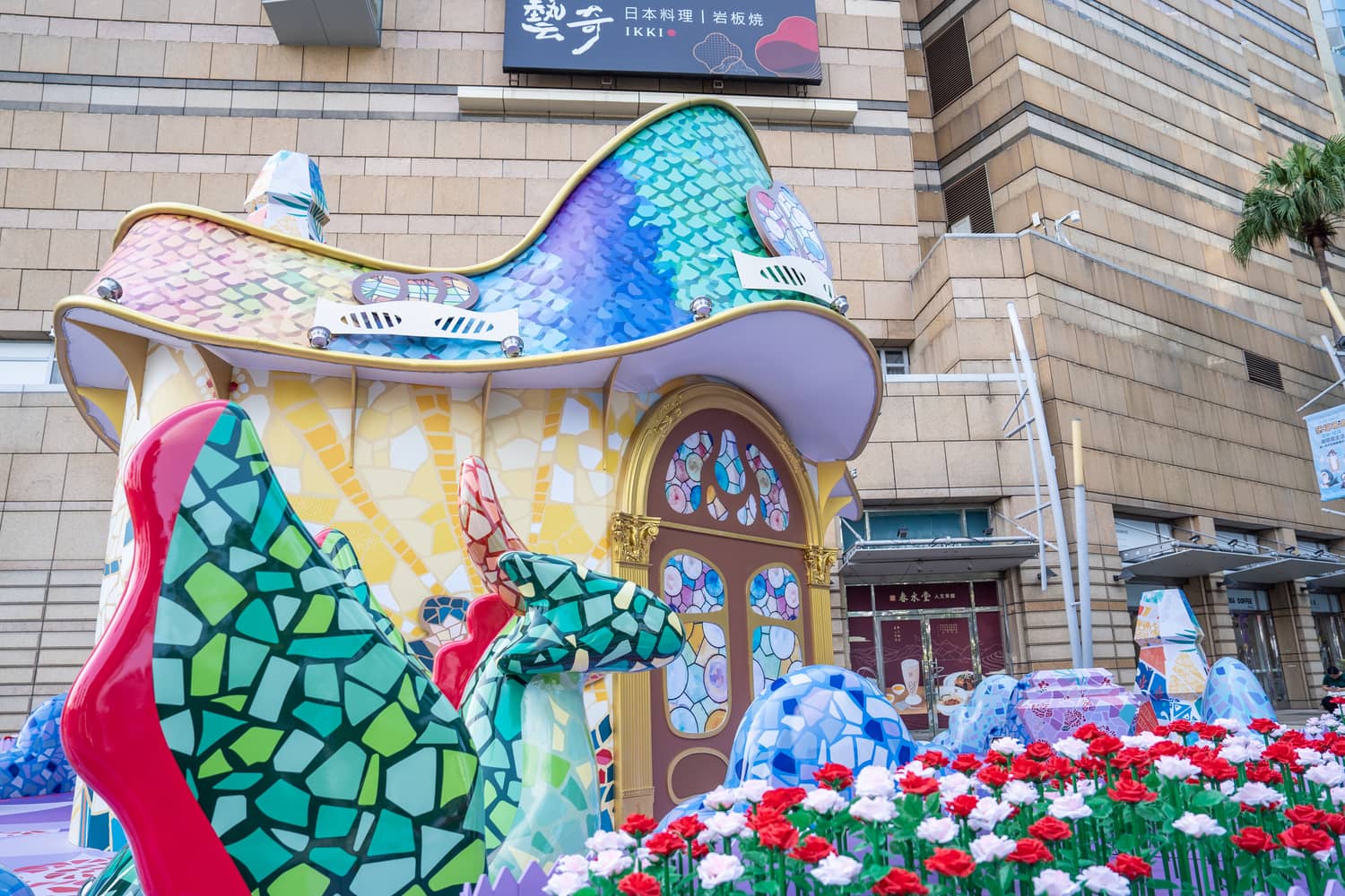 「愛‧sharing」今年首次進駐高雄夢時代購物中心1樓的水池廣場，星巴克以「夢幻雲之城」為主題。2