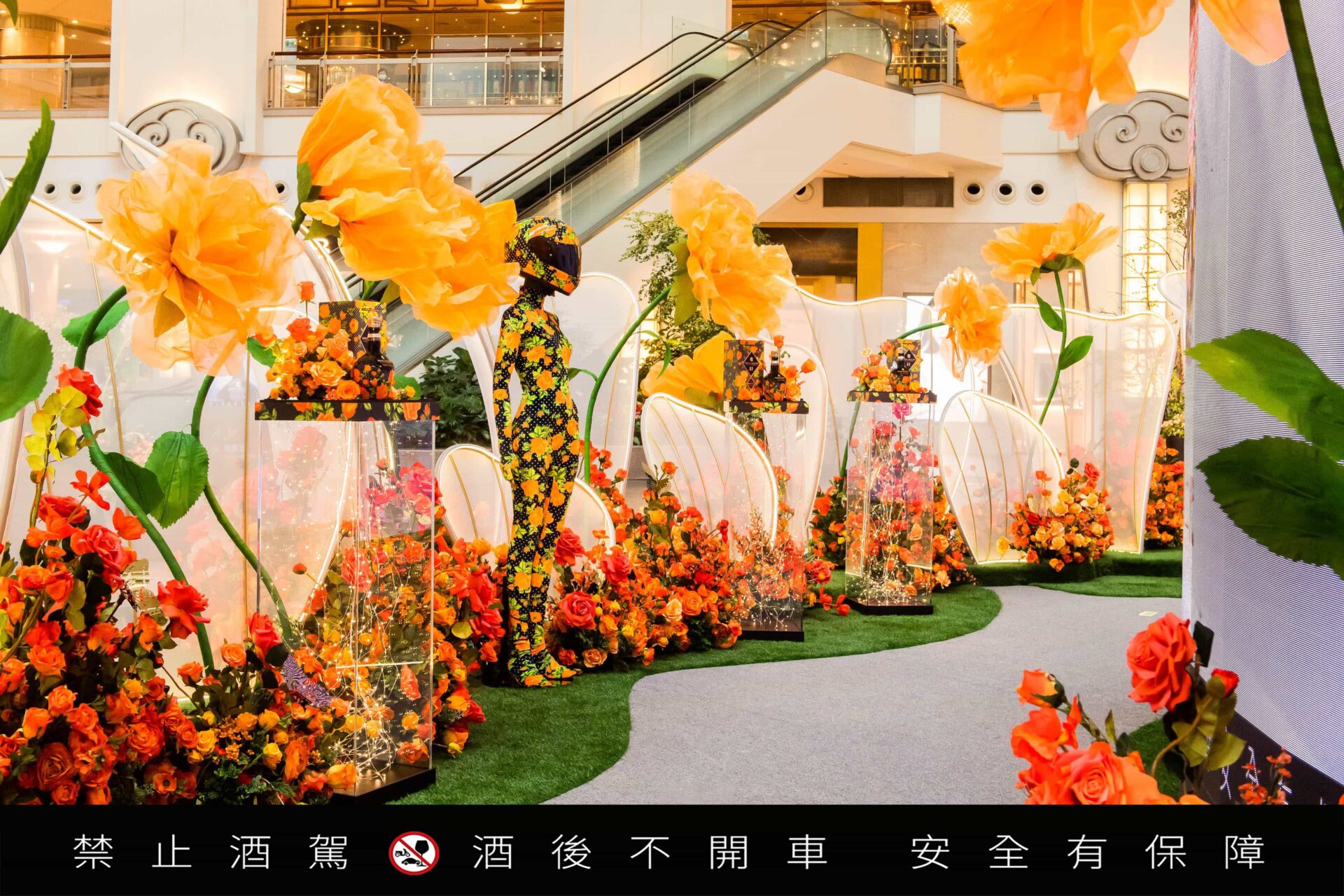 「皇家禮炮‧時尚旖境」橙紅玫瑰區02