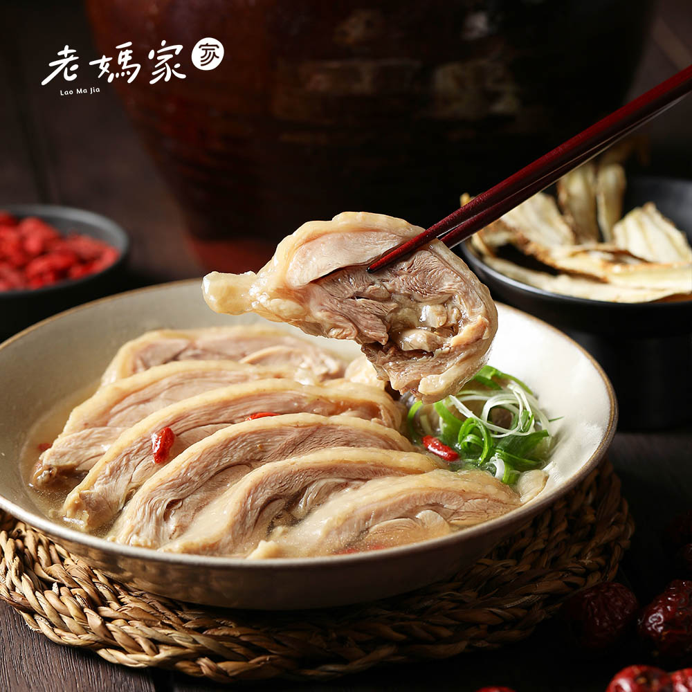 【老媽家】紹興如意醉雞腿（定價680元，期間優惠價580元）2