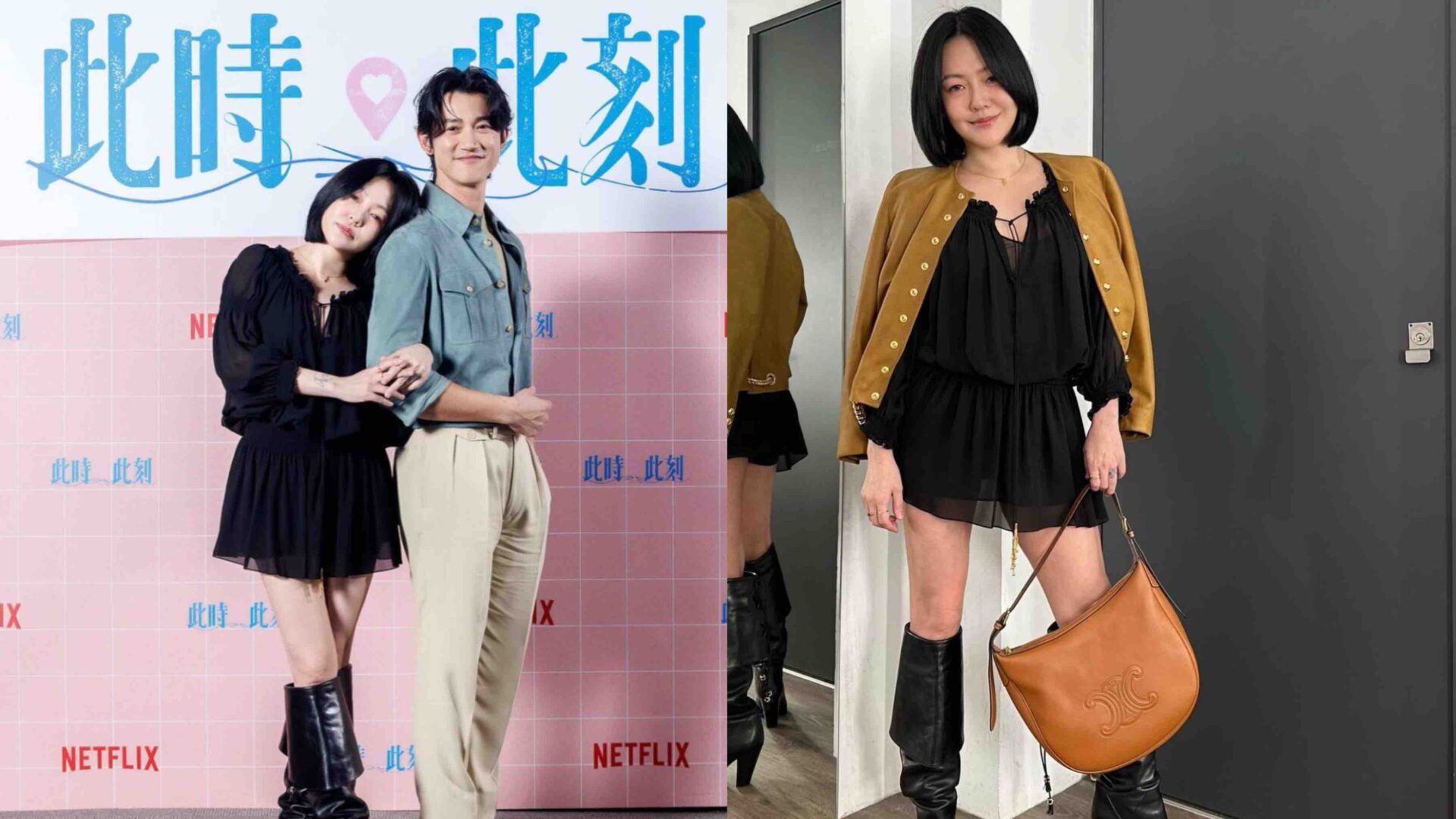 小s揹blackpink Lisa同款celine包《此時此刻》記者會氣場全開