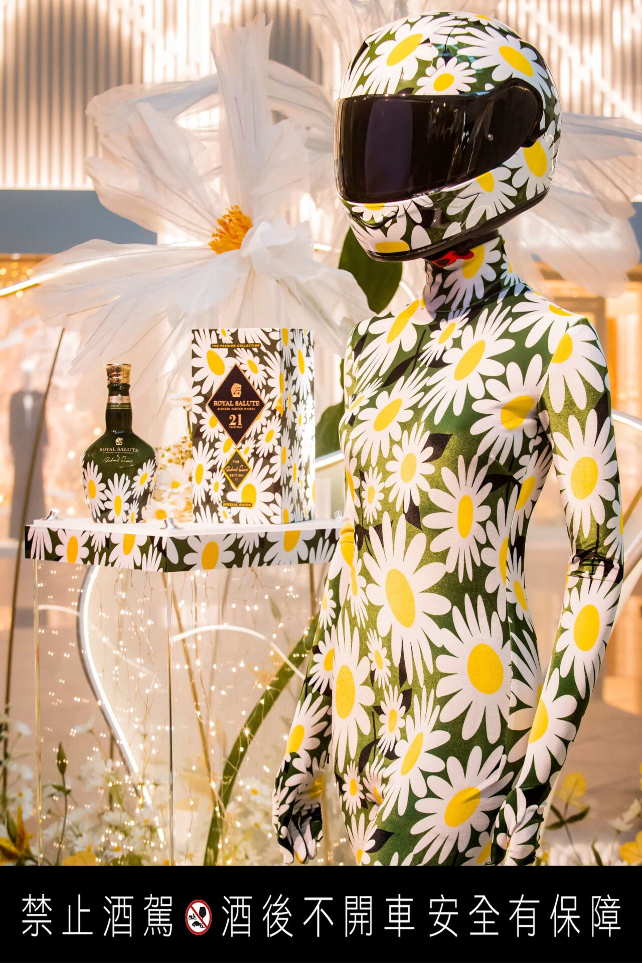 皇家禮炮再度攜手richard Quinn演繹高端訂製精神01