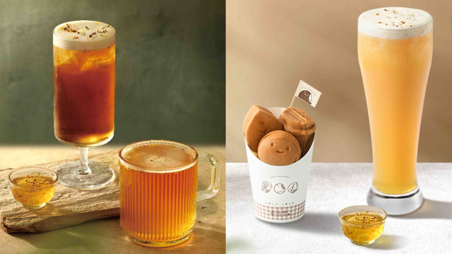 茶湯會桂馥茶香手搖飲2023.11